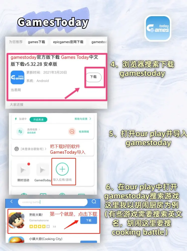 在线买球网旧版下载地址截图2